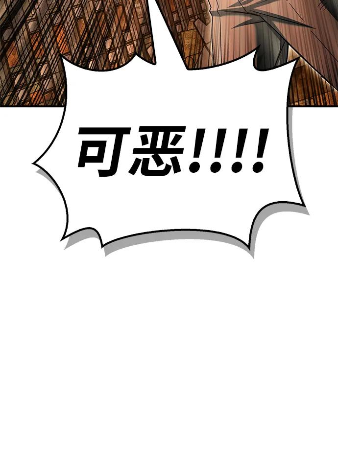 第146话17