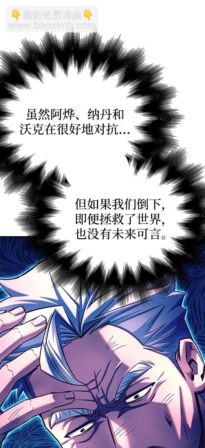 第146话18