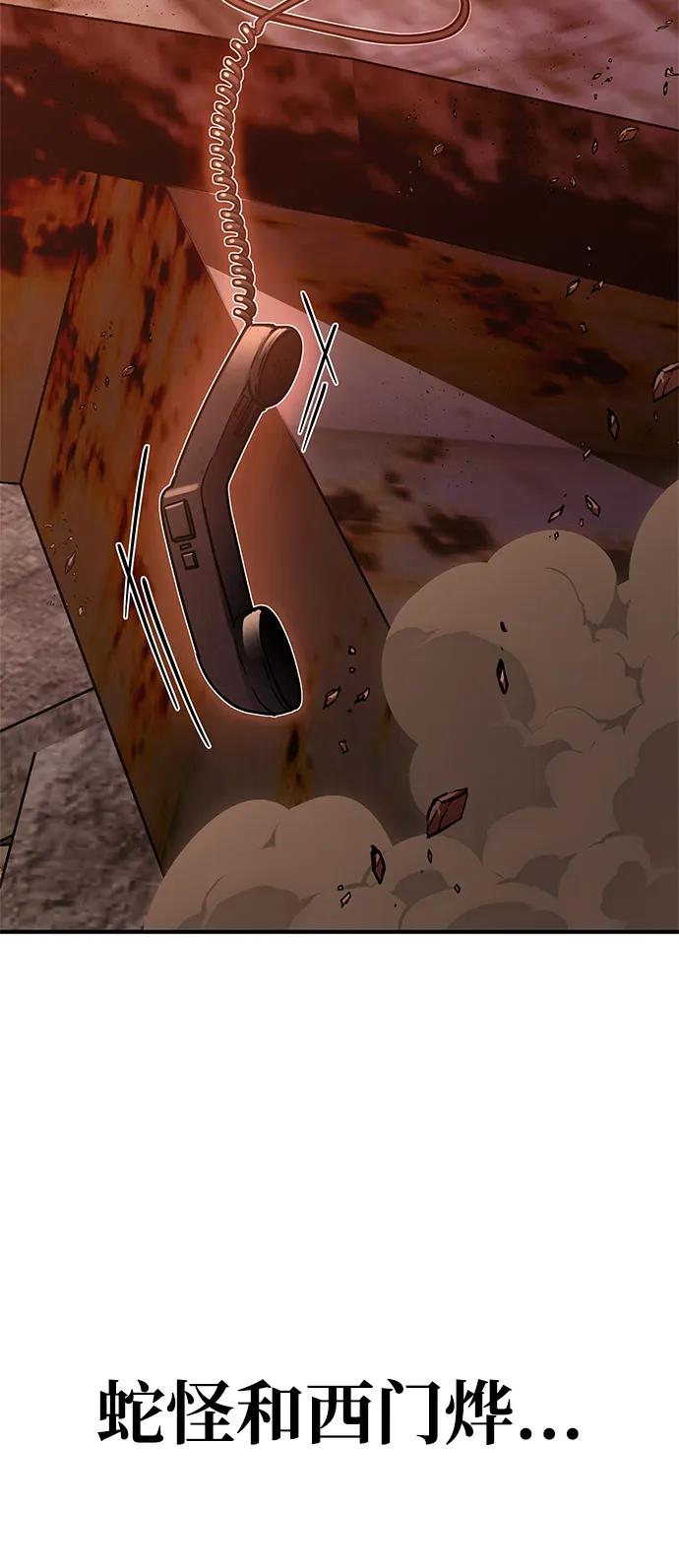 第146话2