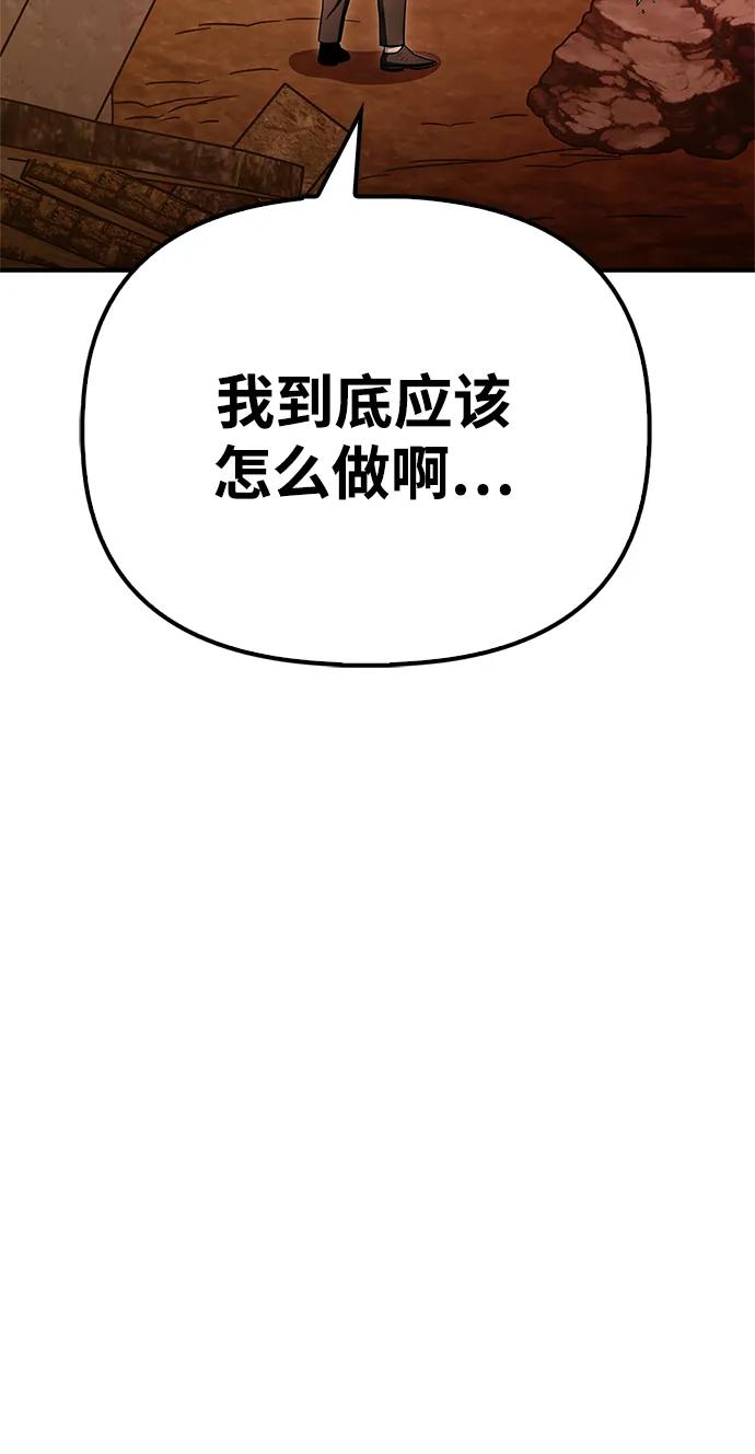 第146话21