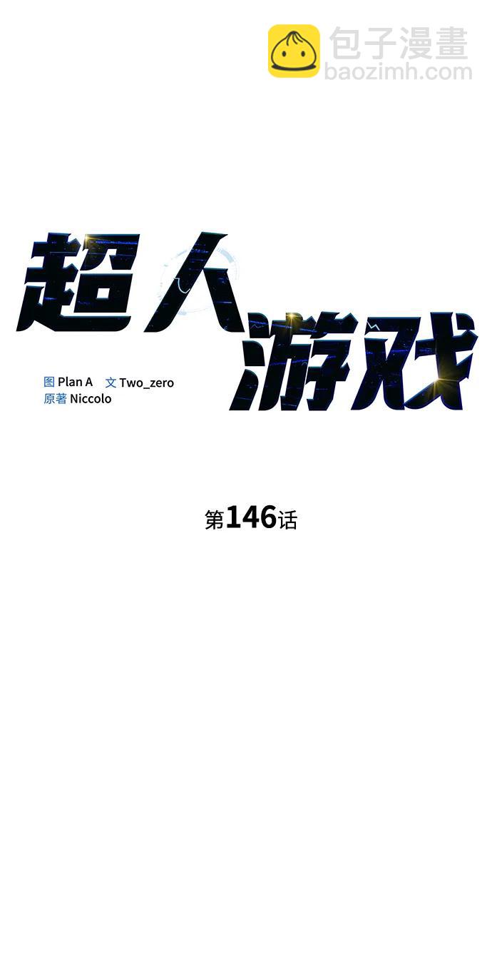 第146话22