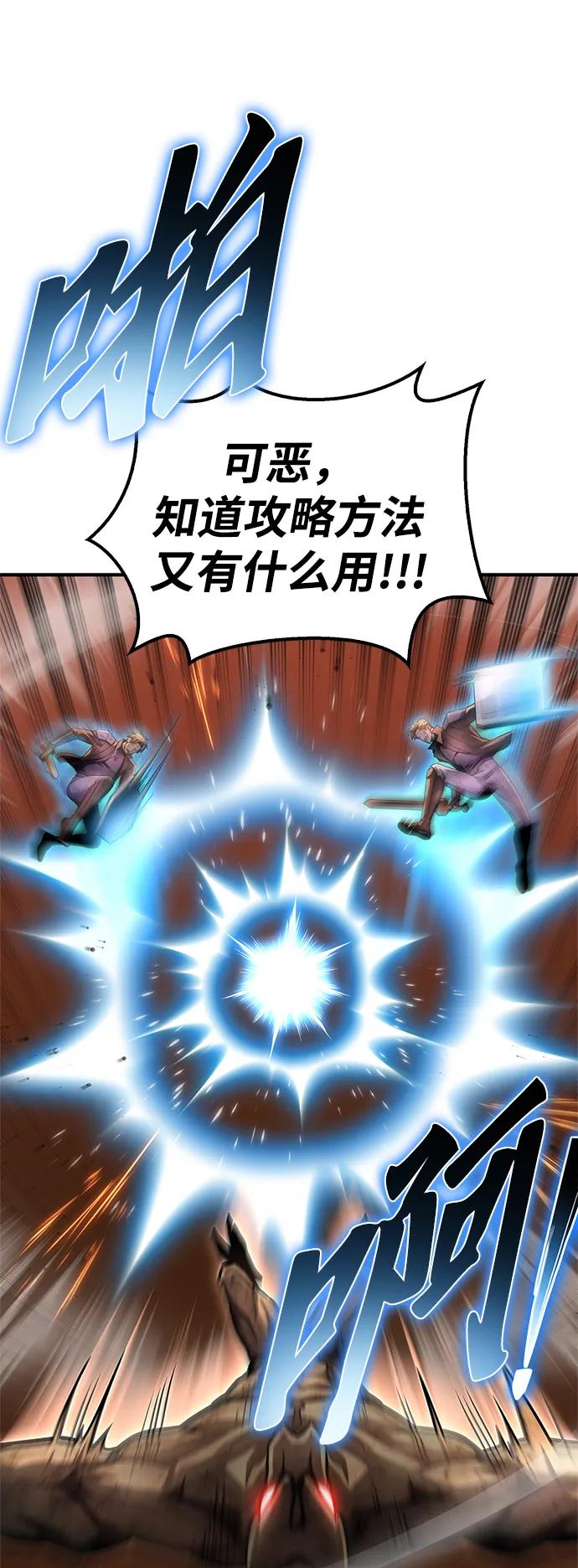 第146话35