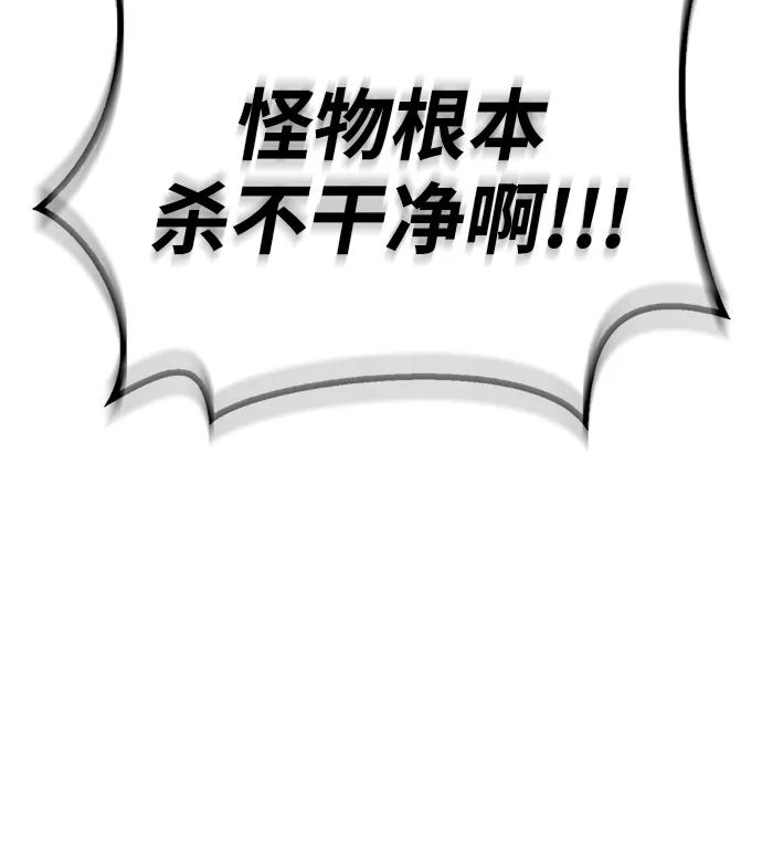 第146话38