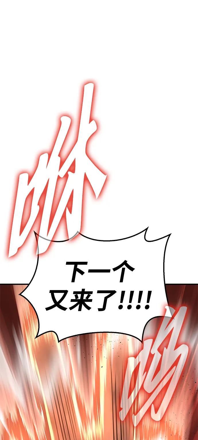 第146话44