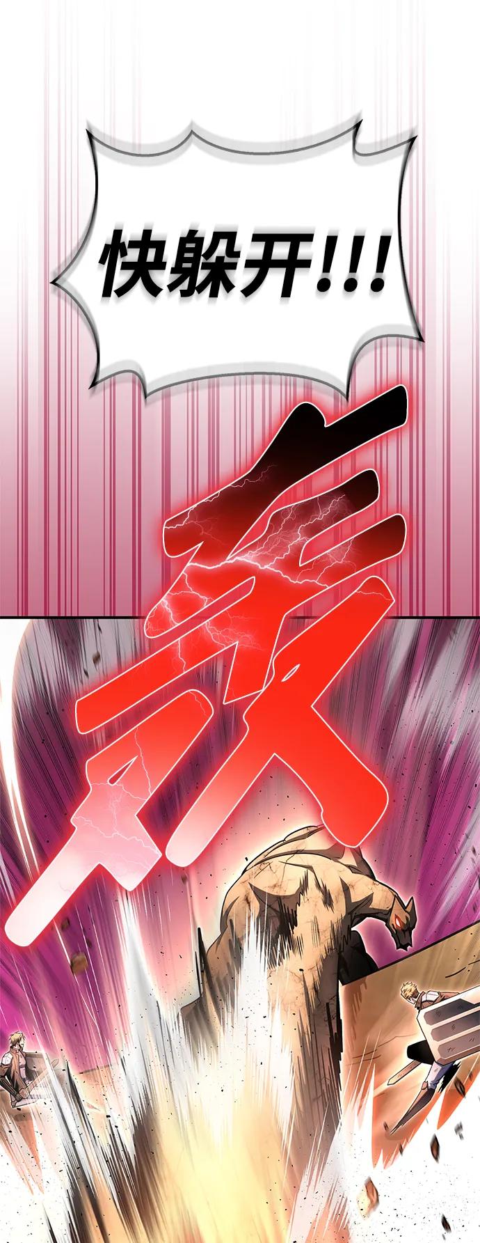 第146话46