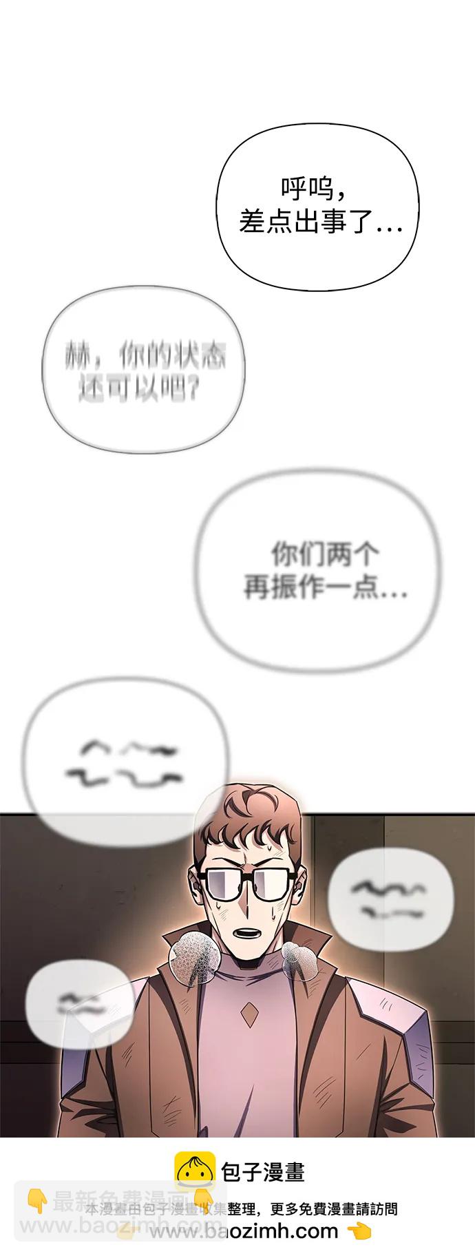 第146话49