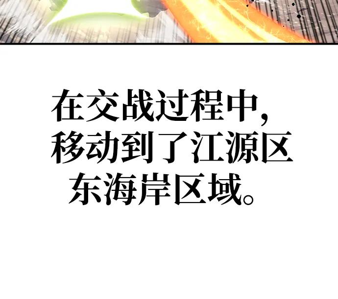 第146话5