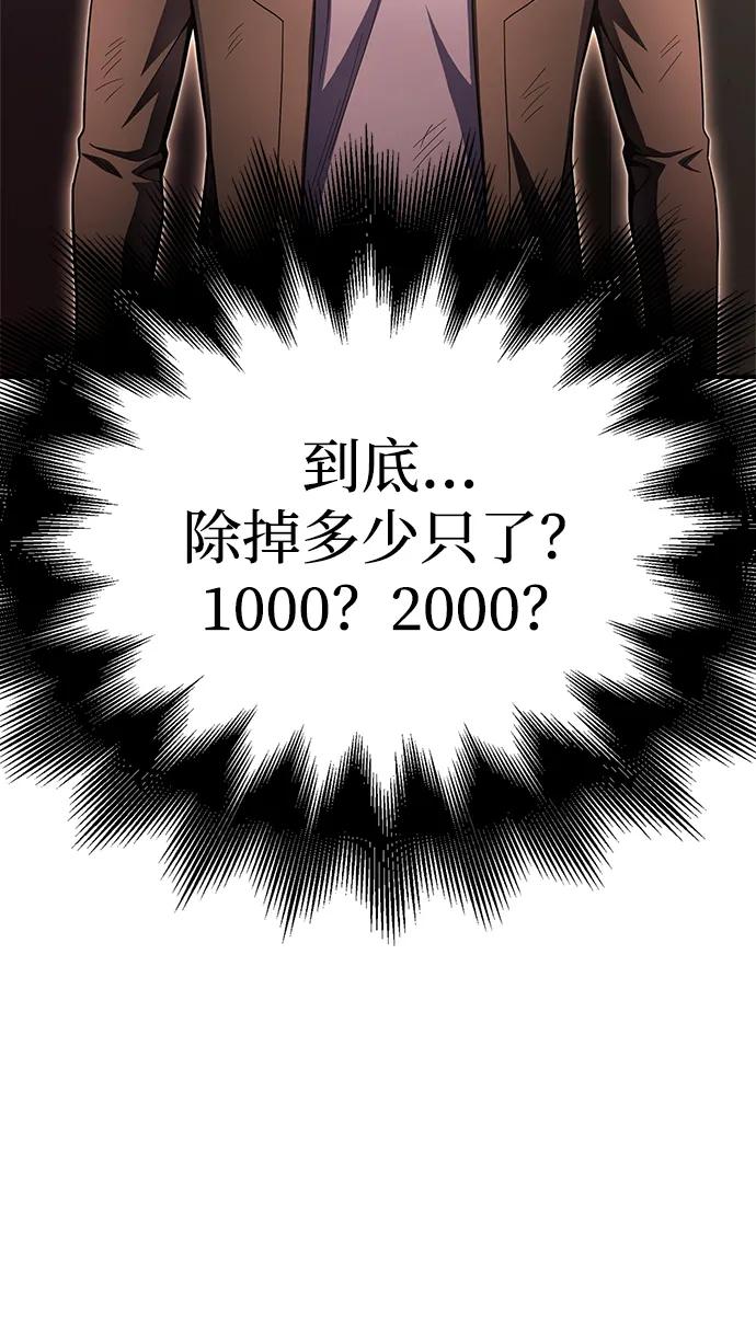 第146话54