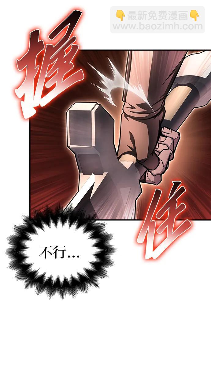 第146话57