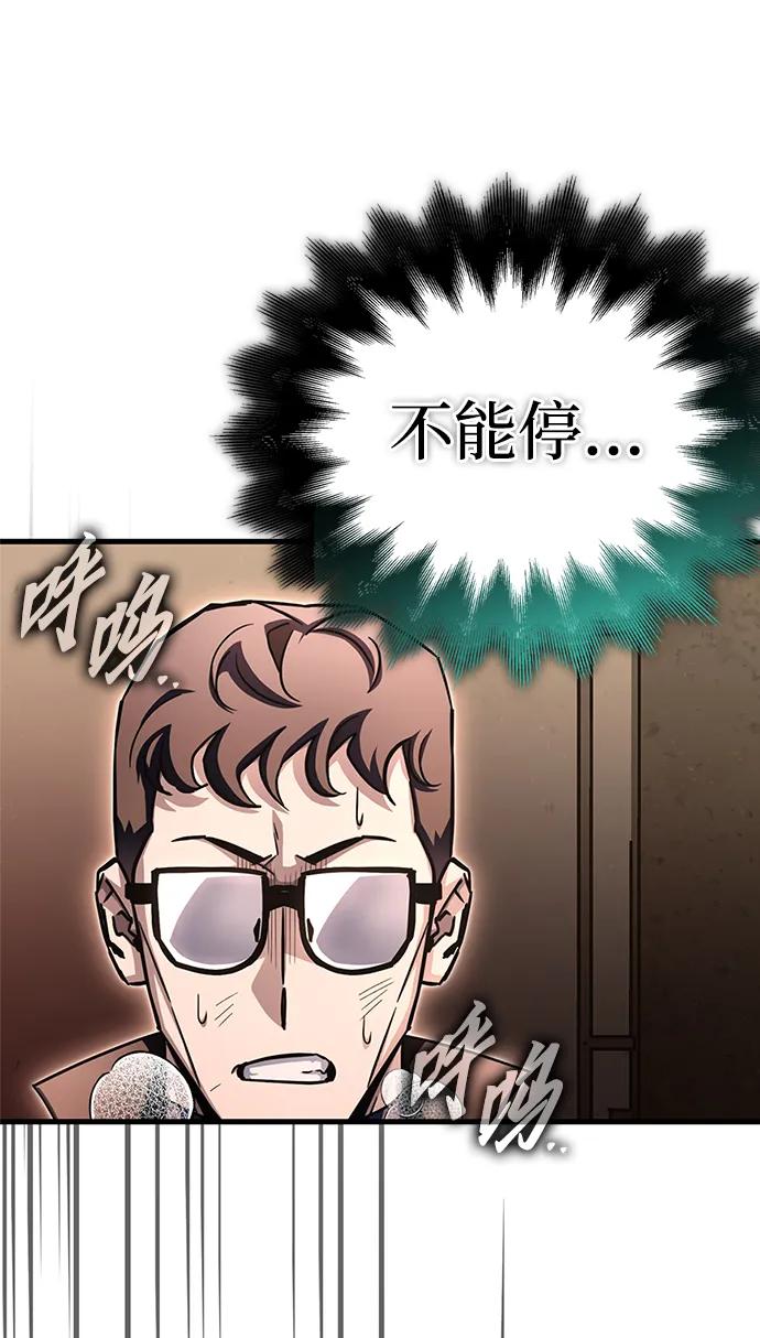 第146话58