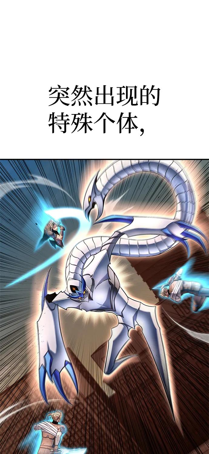 第146话6