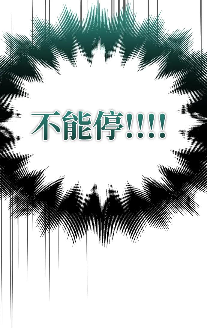 第146话60