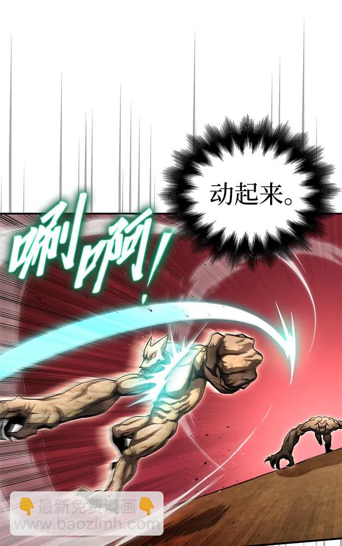第146话61