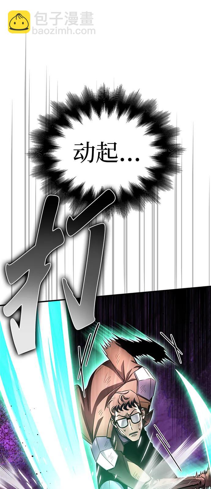 第146话65