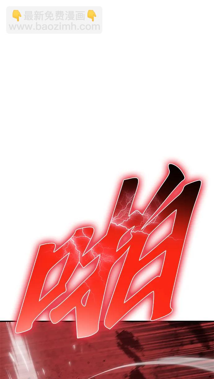 第146话67