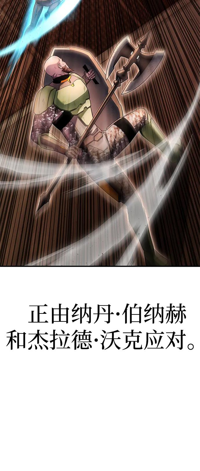 第146话7