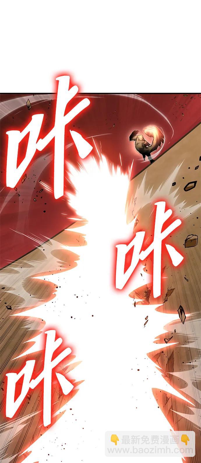 第146话70