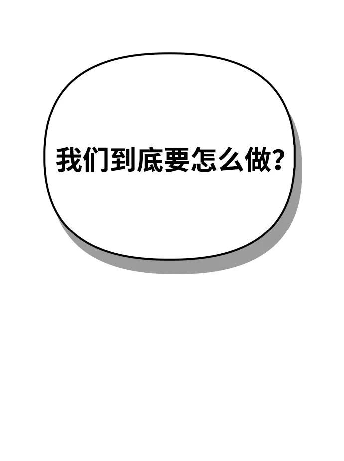 第146话77