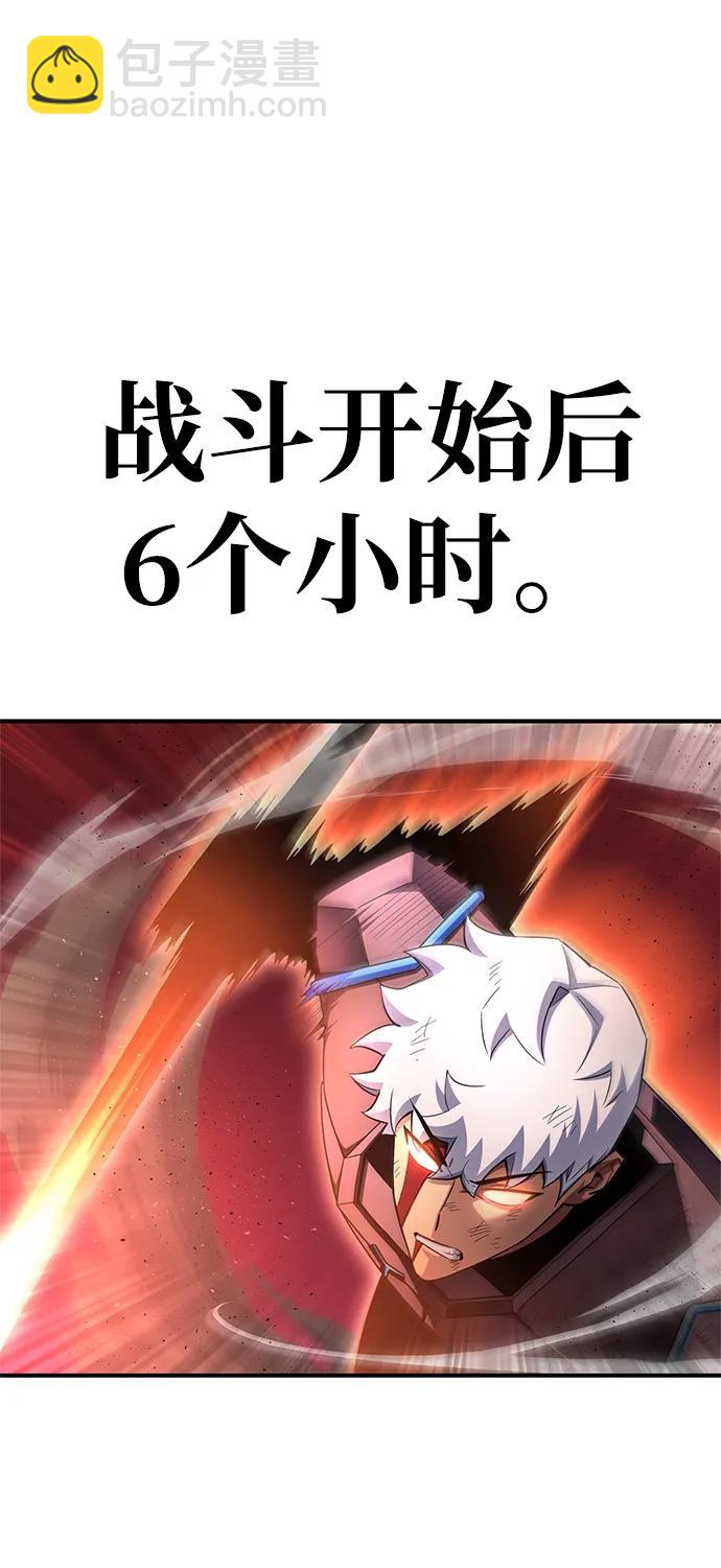 第146话78