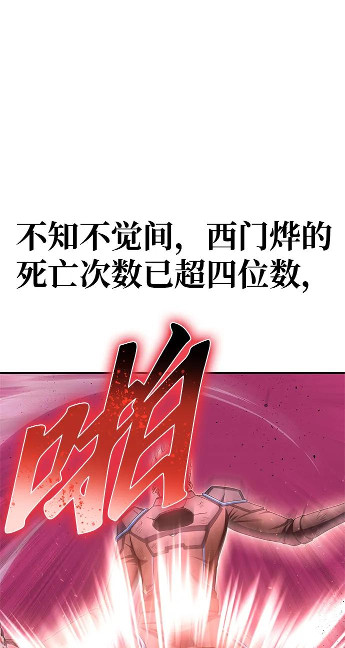 第146话79