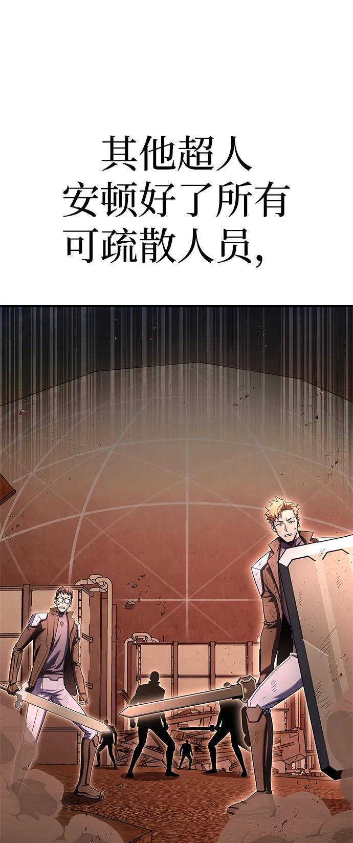 第146话8