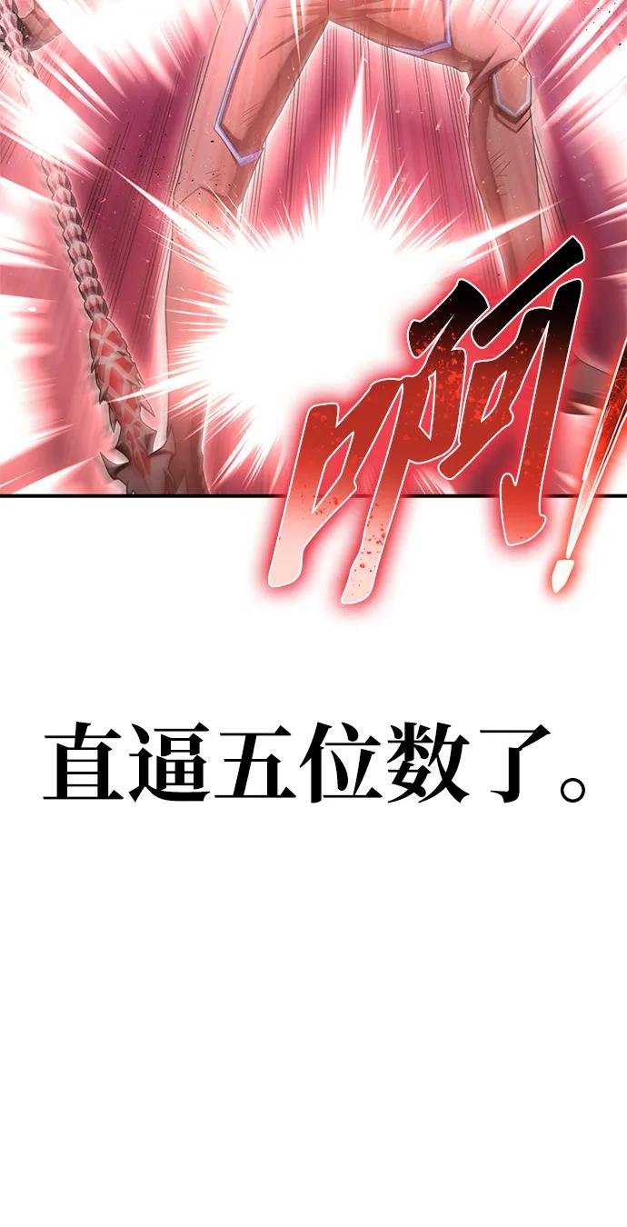 第146话80