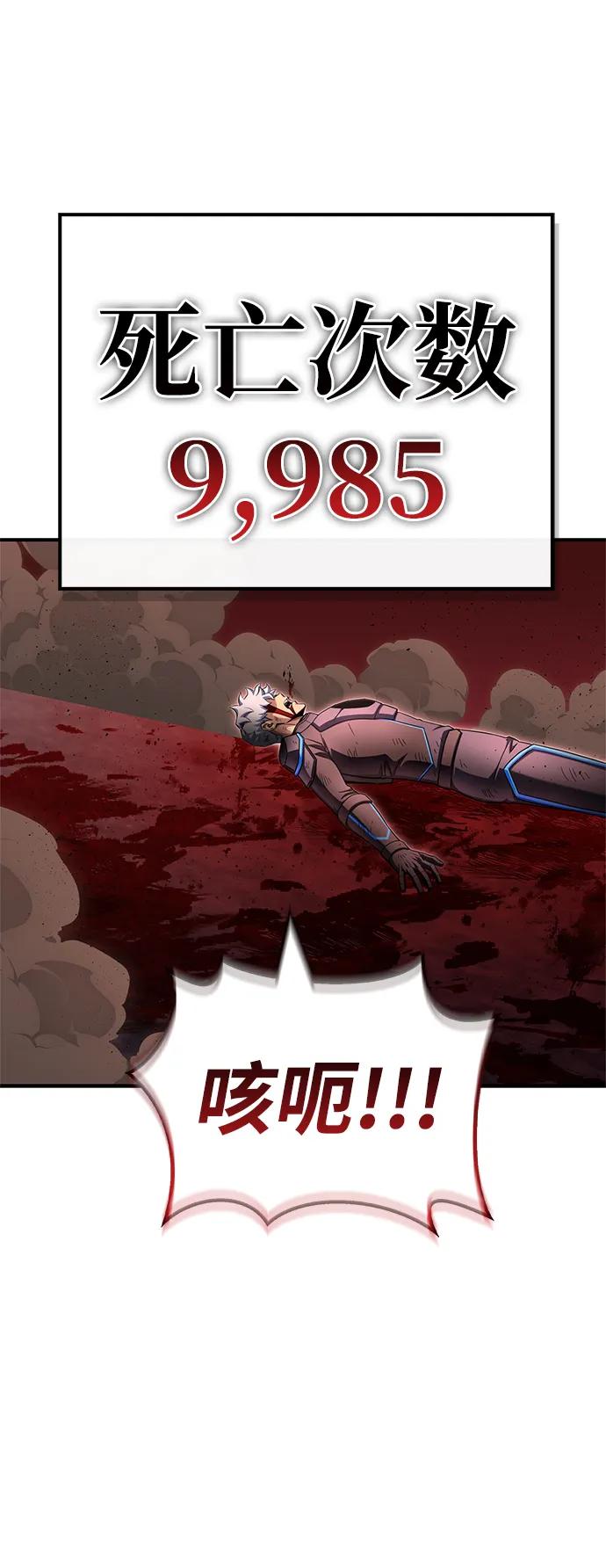 第146话81