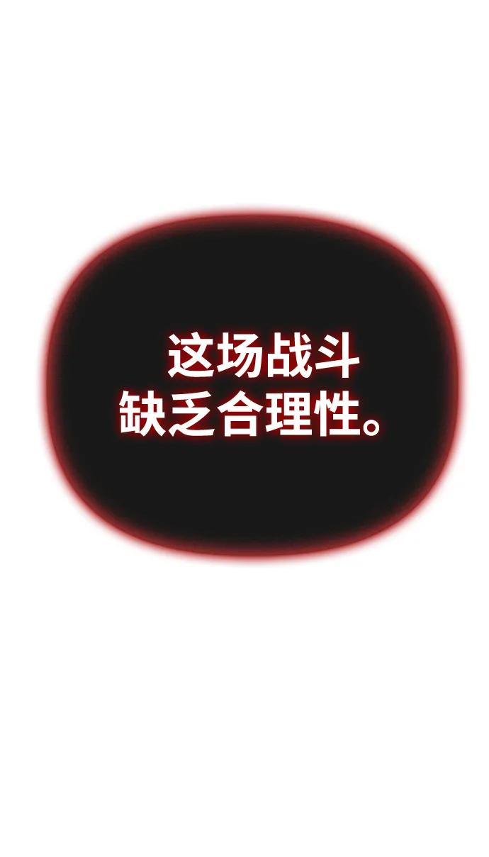 第146话82