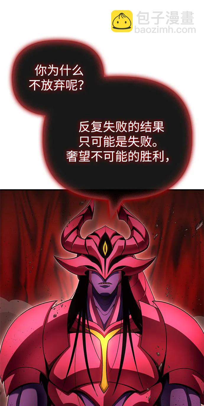 第146话83