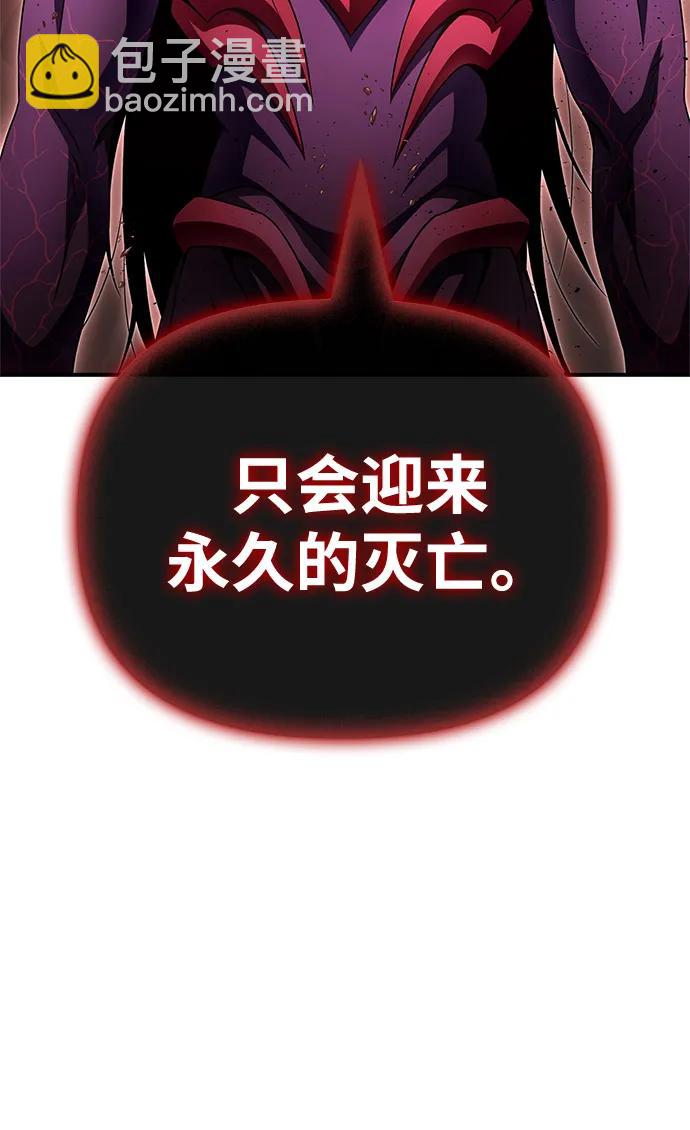 第146话84