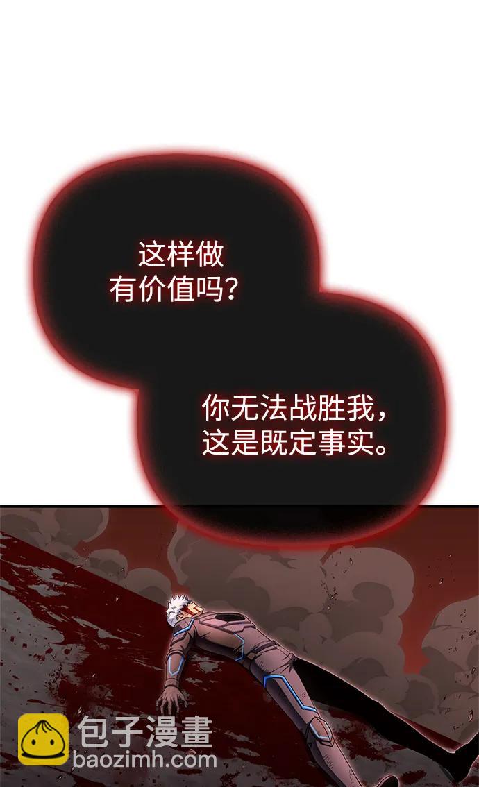 第146话85