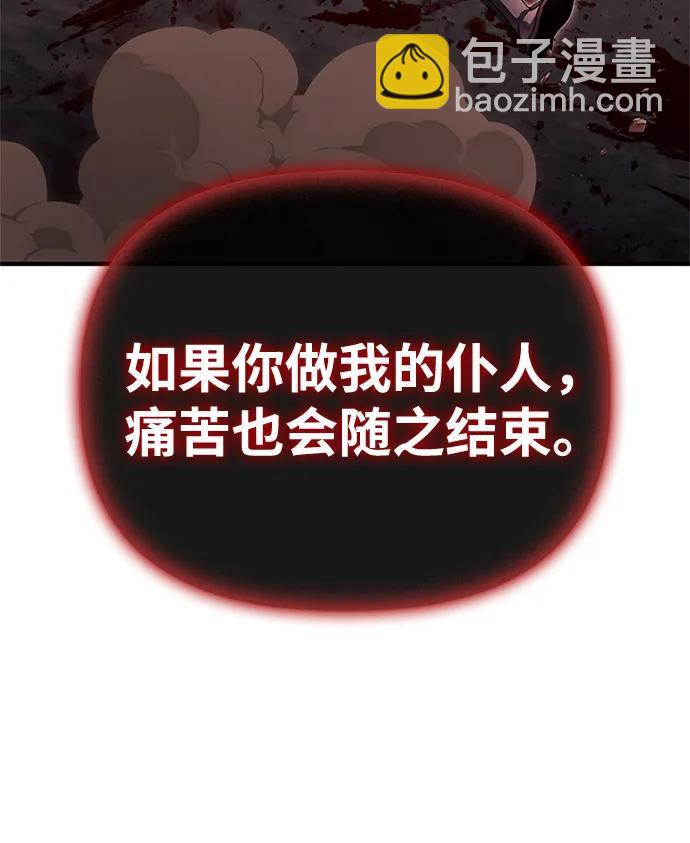 第146话86