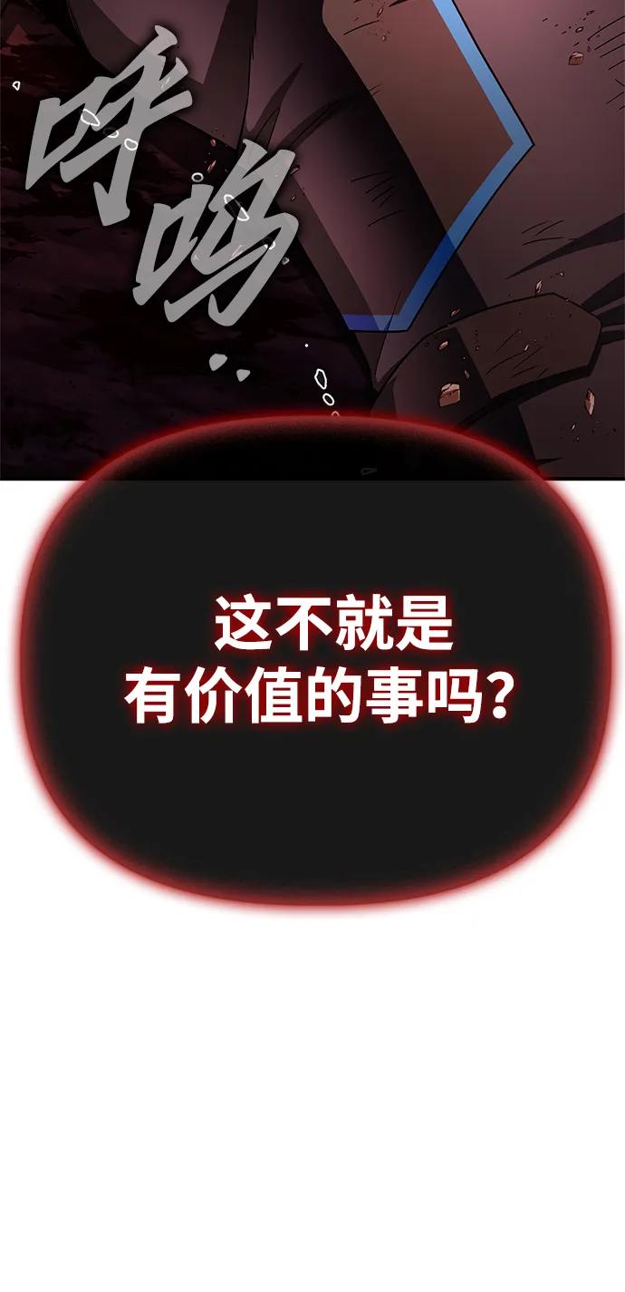 第146话88