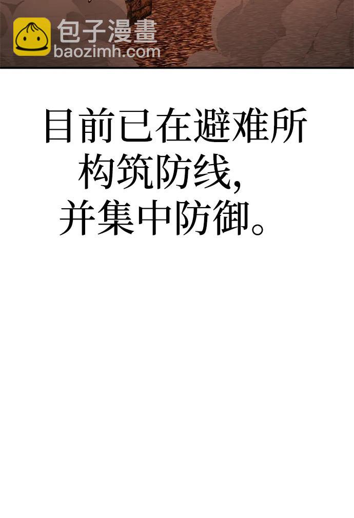 第146话9