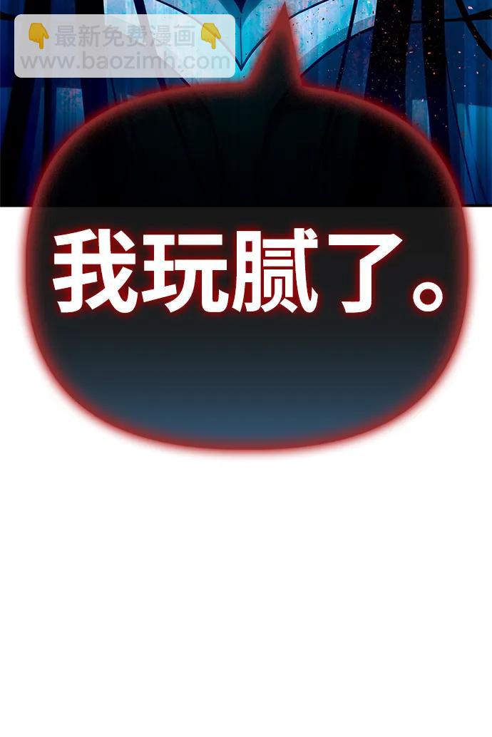 第146话92