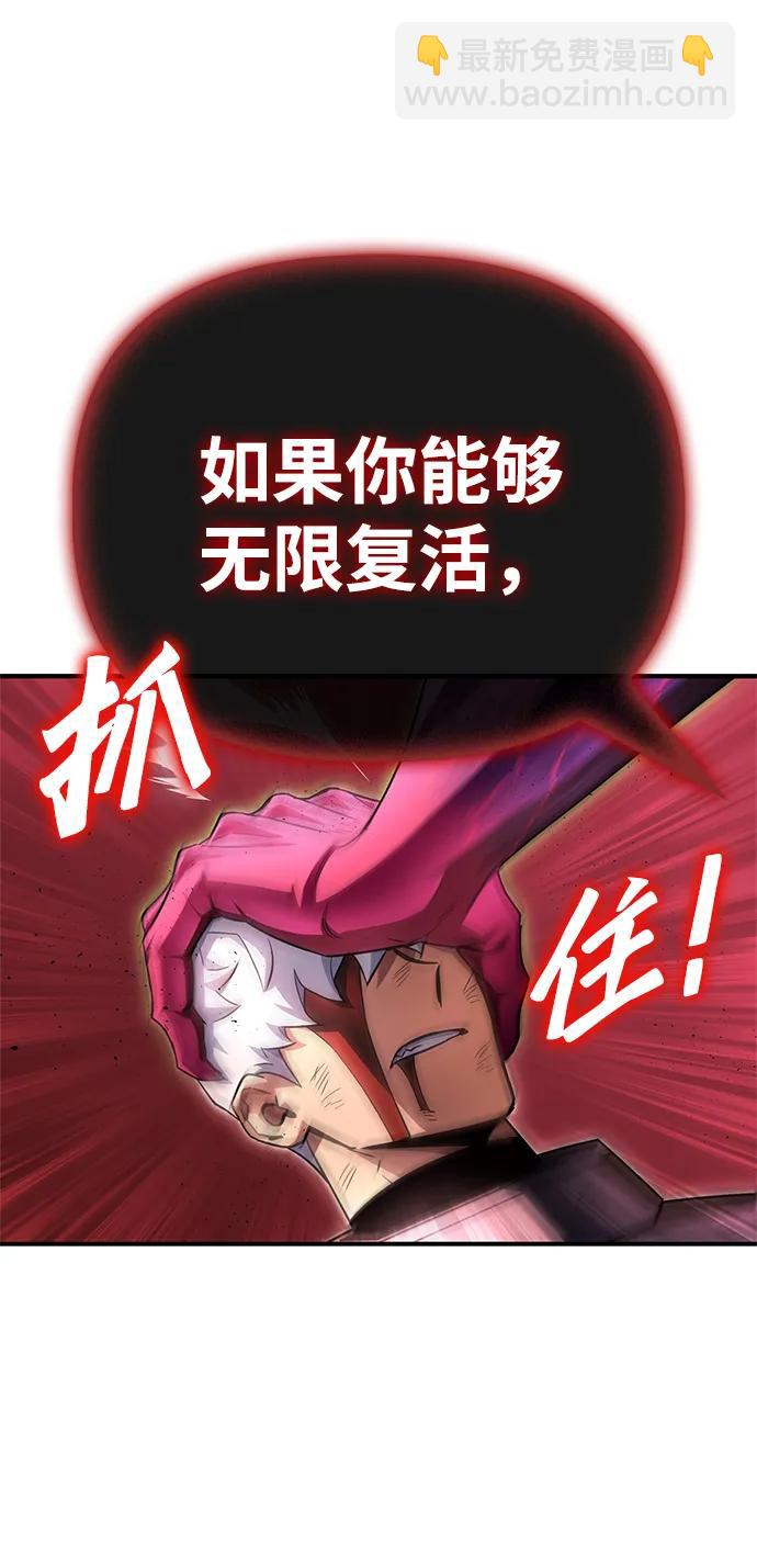 第146话93
