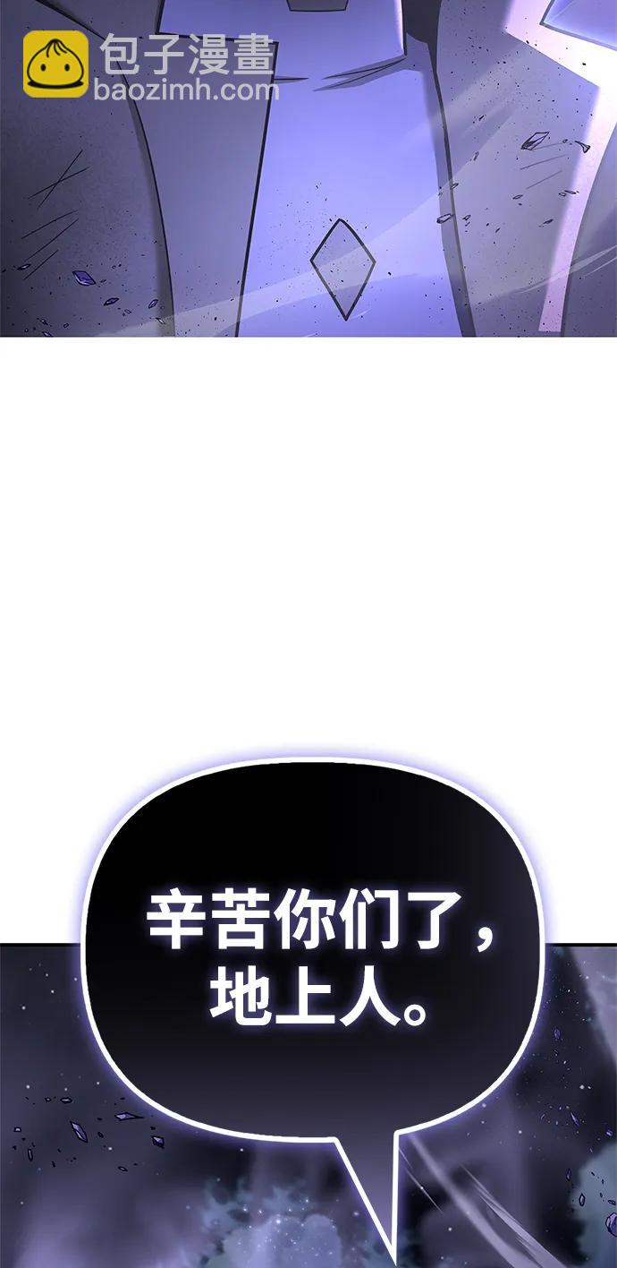 第147话10