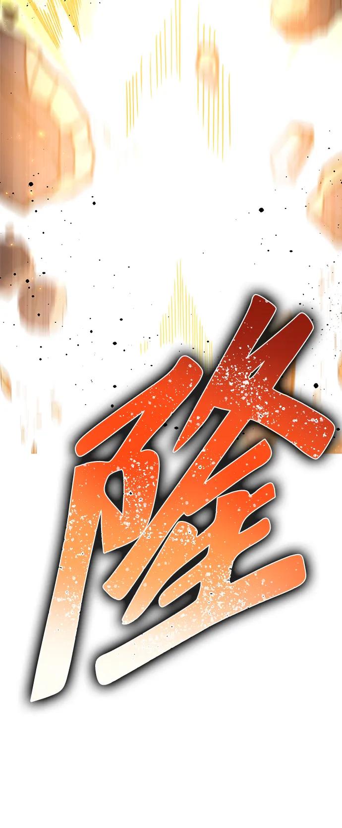 第147话104