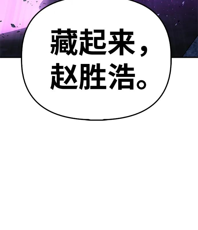 第147话109