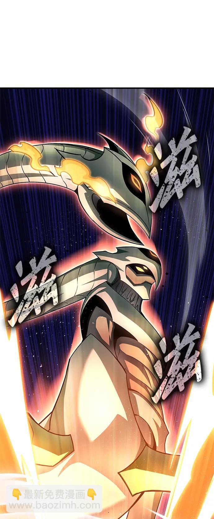 第147话110