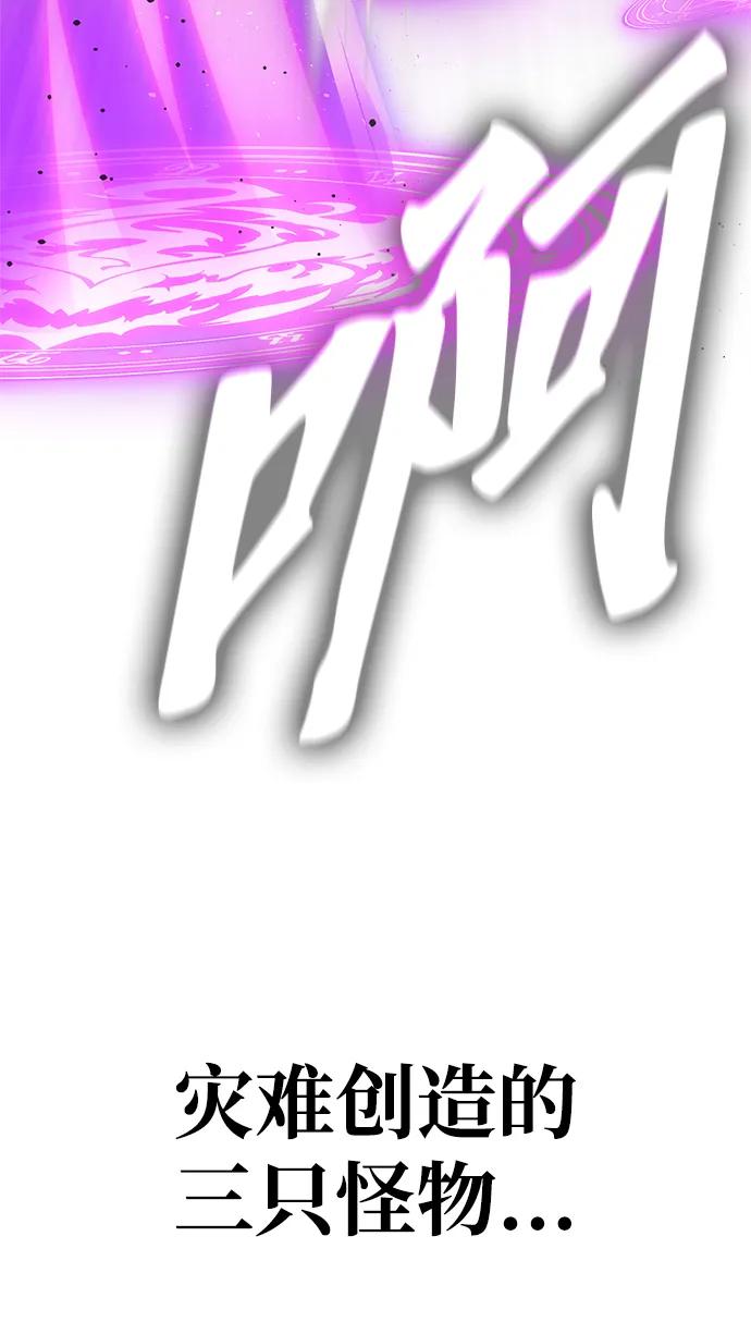 第147话116