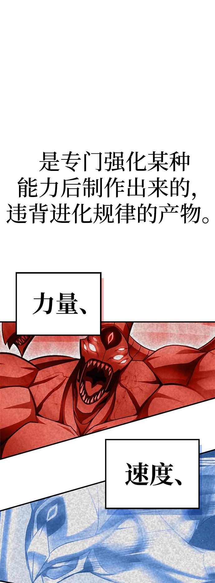第147话117