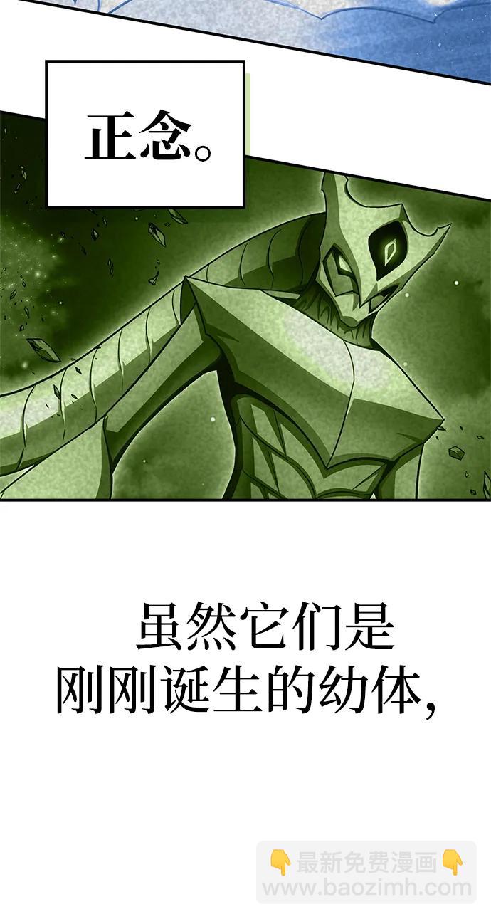 第147话118