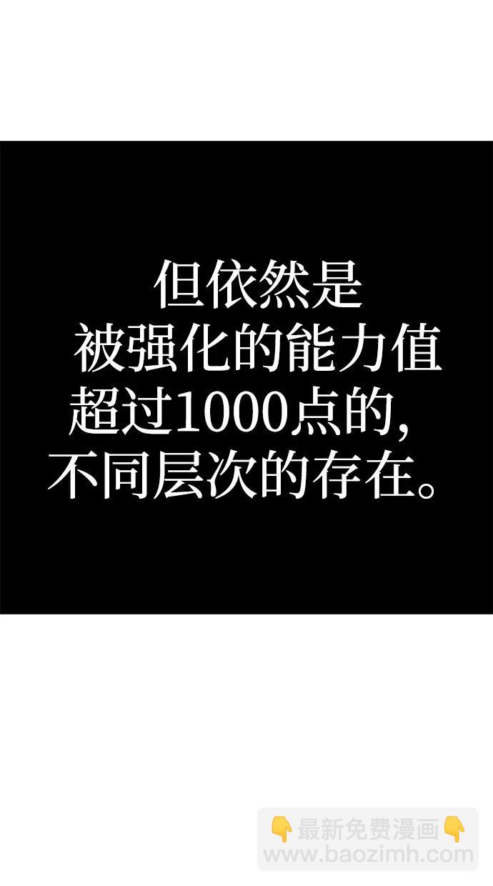 第147话119
