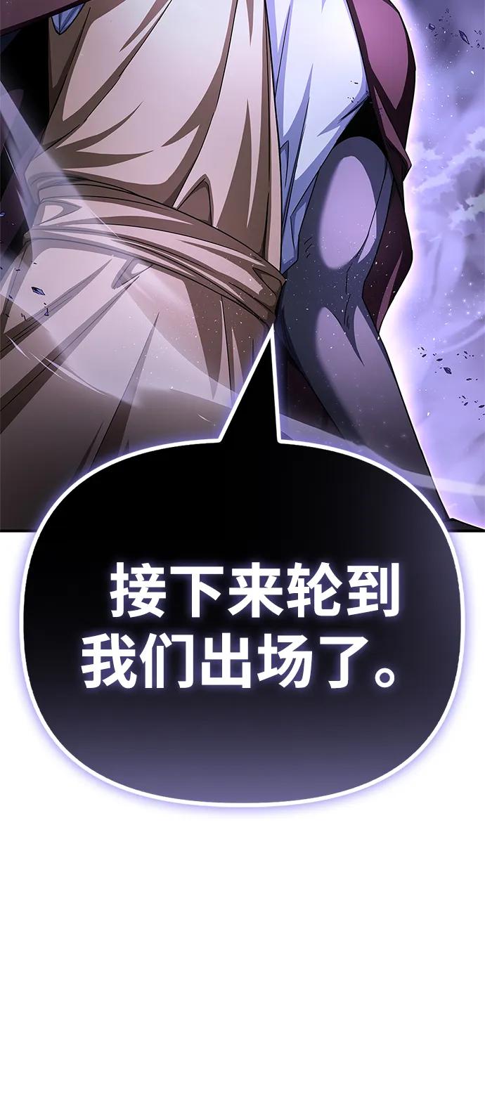 第147话12