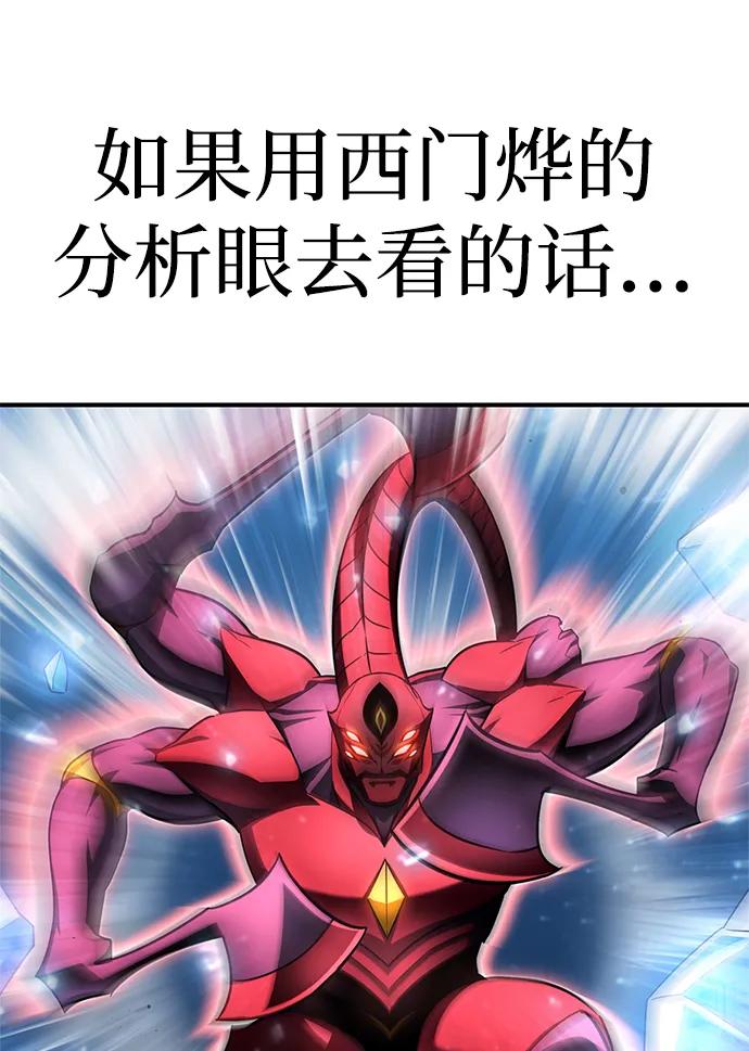 第147话120
