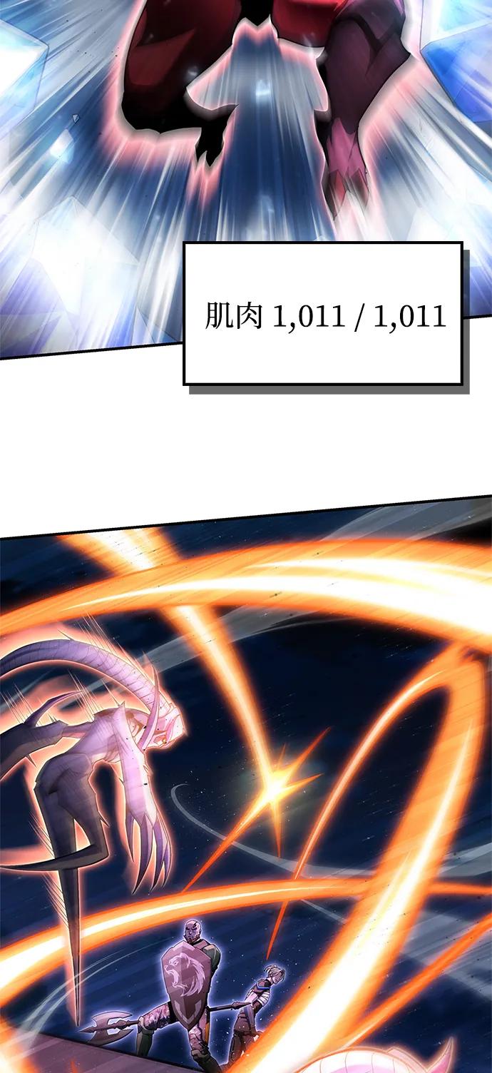 第147话121