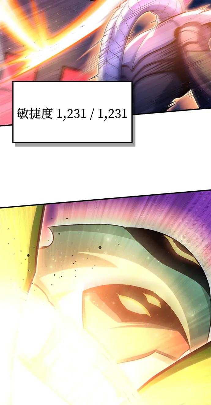 第147话122