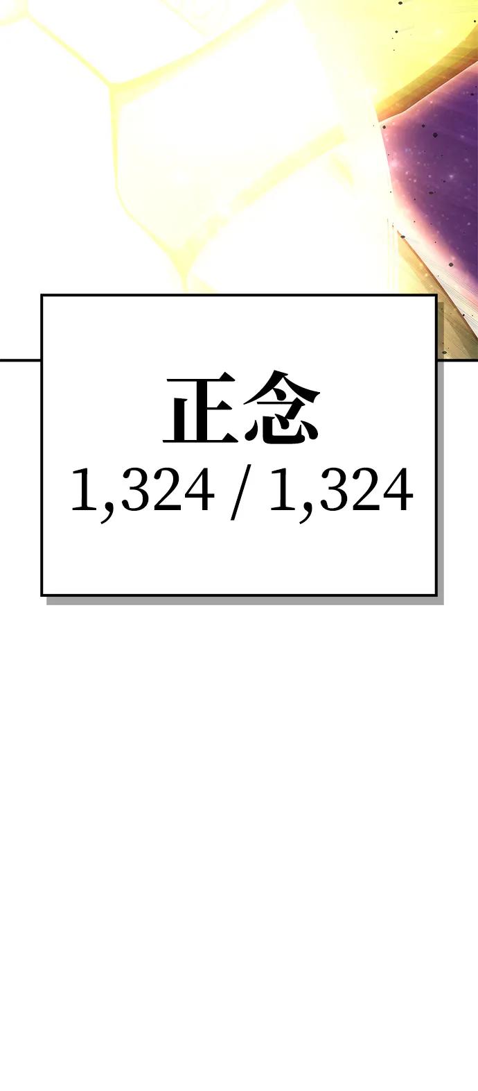 第147话123