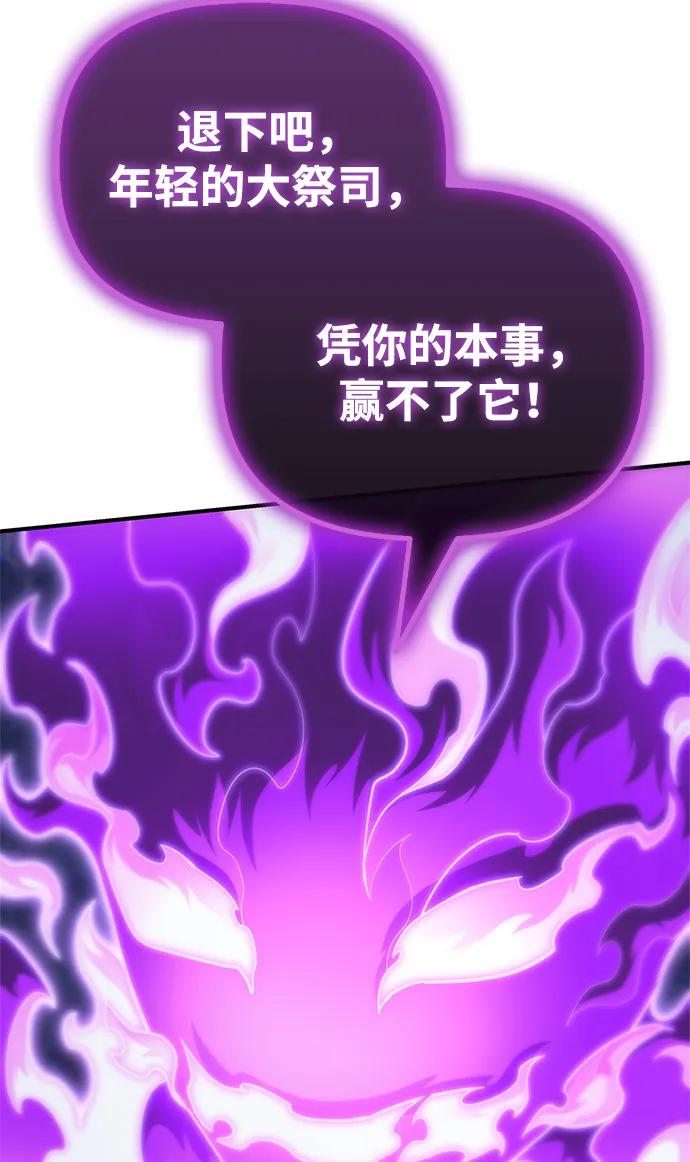 第147话125